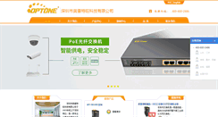 Desktop Screenshot of optone.com.cn