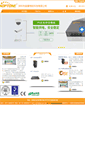 Mobile Screenshot of optone.com.cn